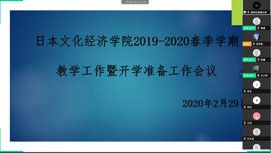 微信图片_20200229135626