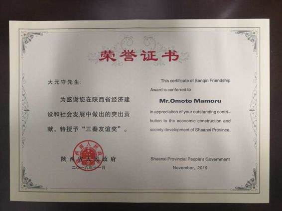 说明: 微信图片_20200803210209